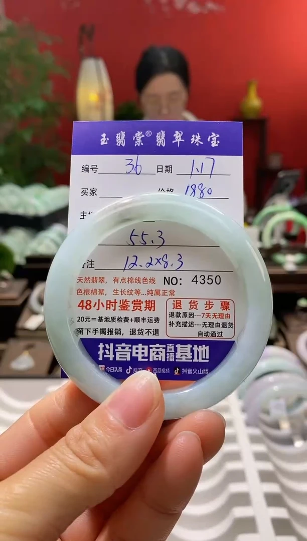 【闪购商品】翡翠手镯未镶嵌翡翠