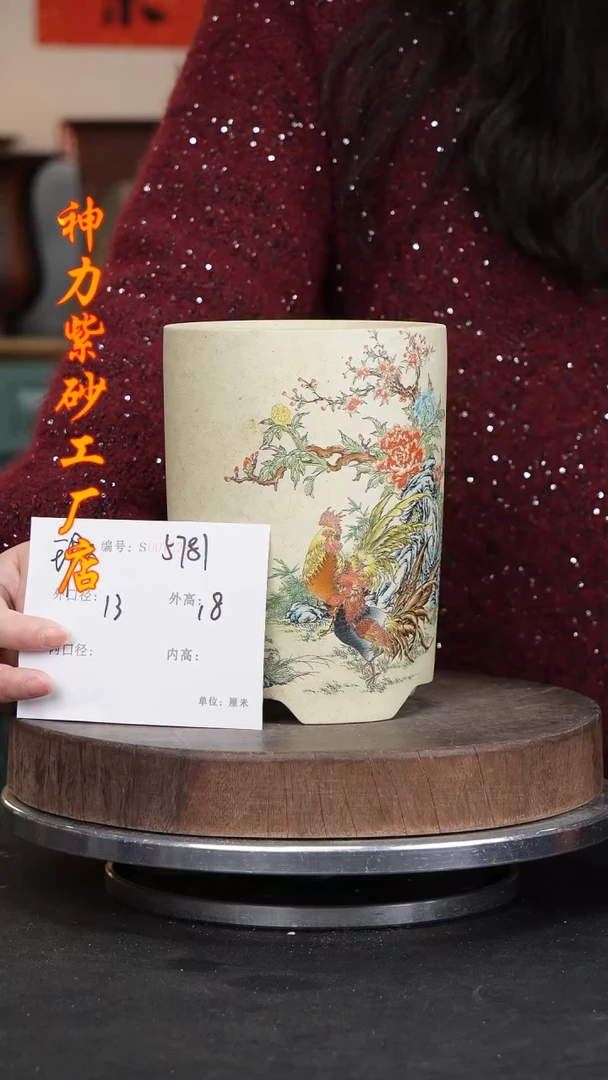 【闪购商品】紫砂花盆5781神力紫砂瑕疵