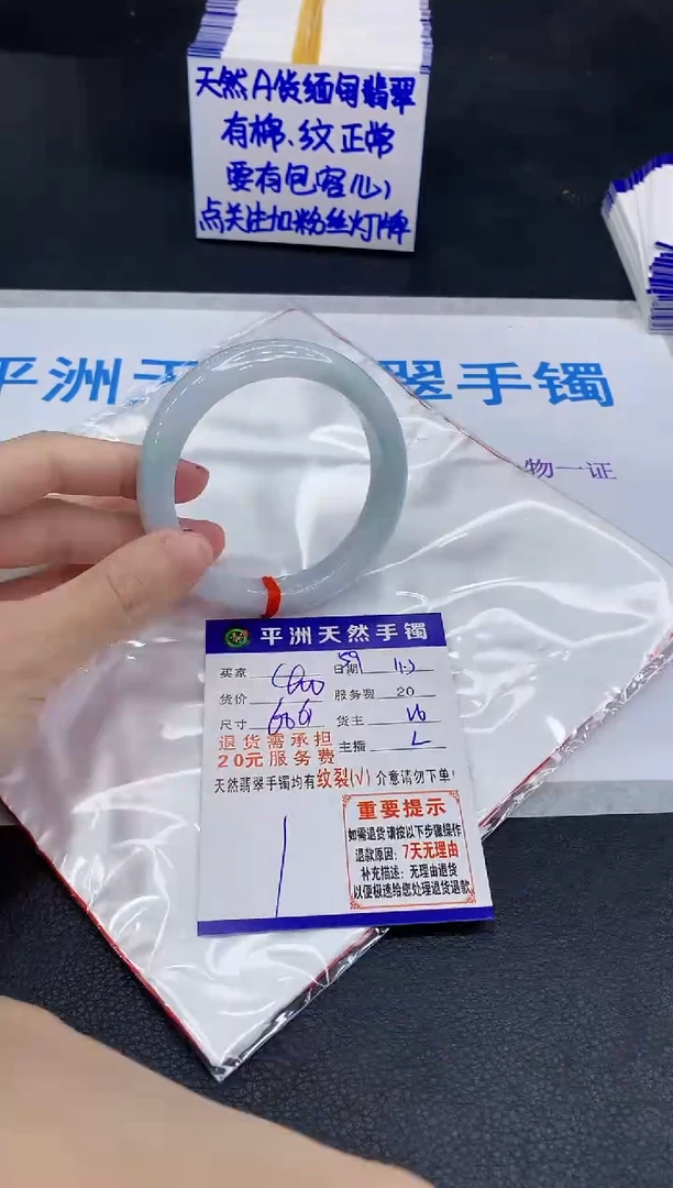 未镶嵌手镯翡翠111111