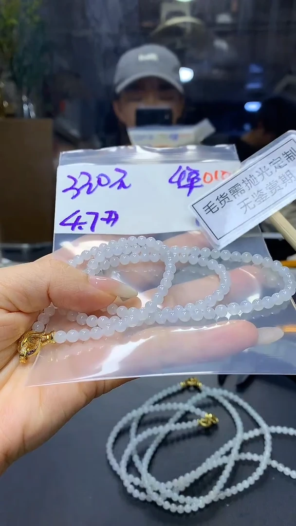 未镶嵌定制翡翠毛货需精细抛光多样性发一件珠串+330元
