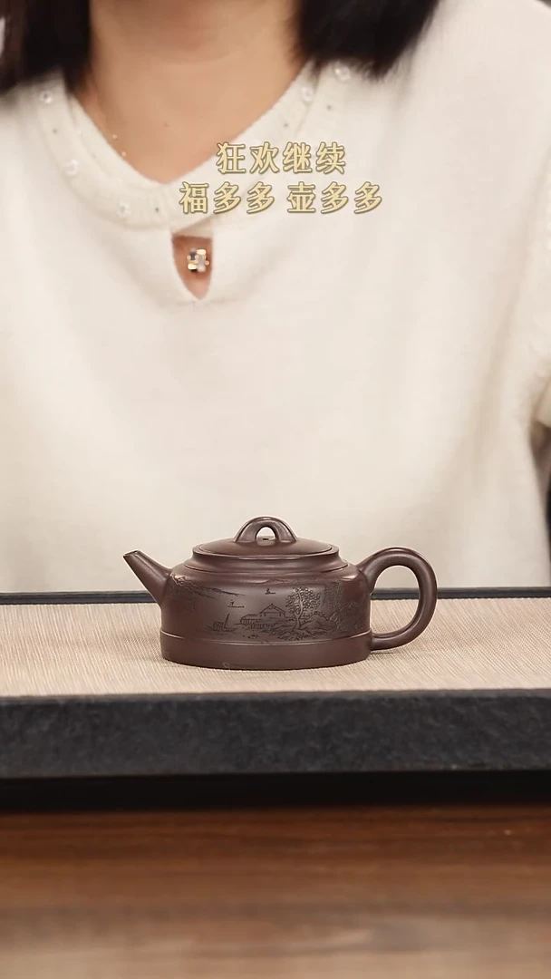 【闪购商品】紫砂茶壶紫砂紫砂紫砂