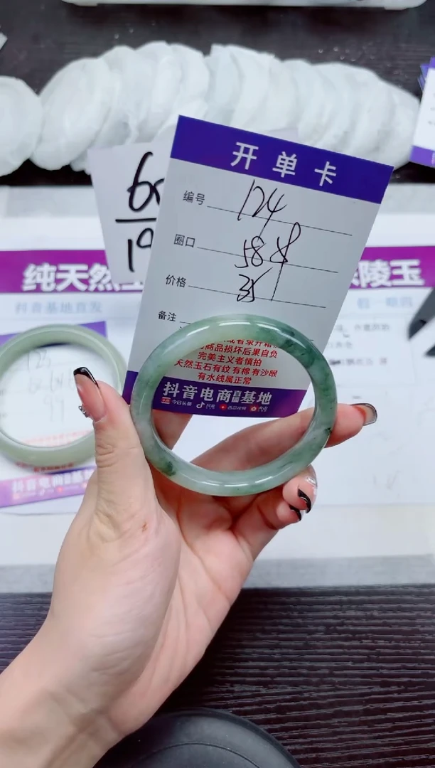 未镶嵌手镯石英质玉A124-58.59