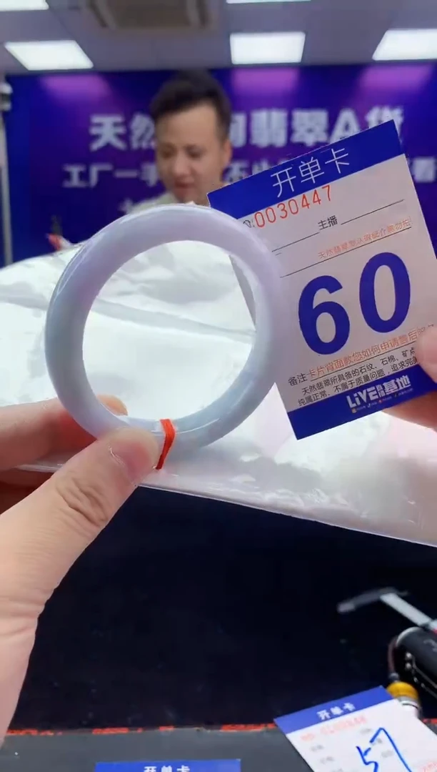 未镶嵌手镯翡翠AAAAAAAAAAAA