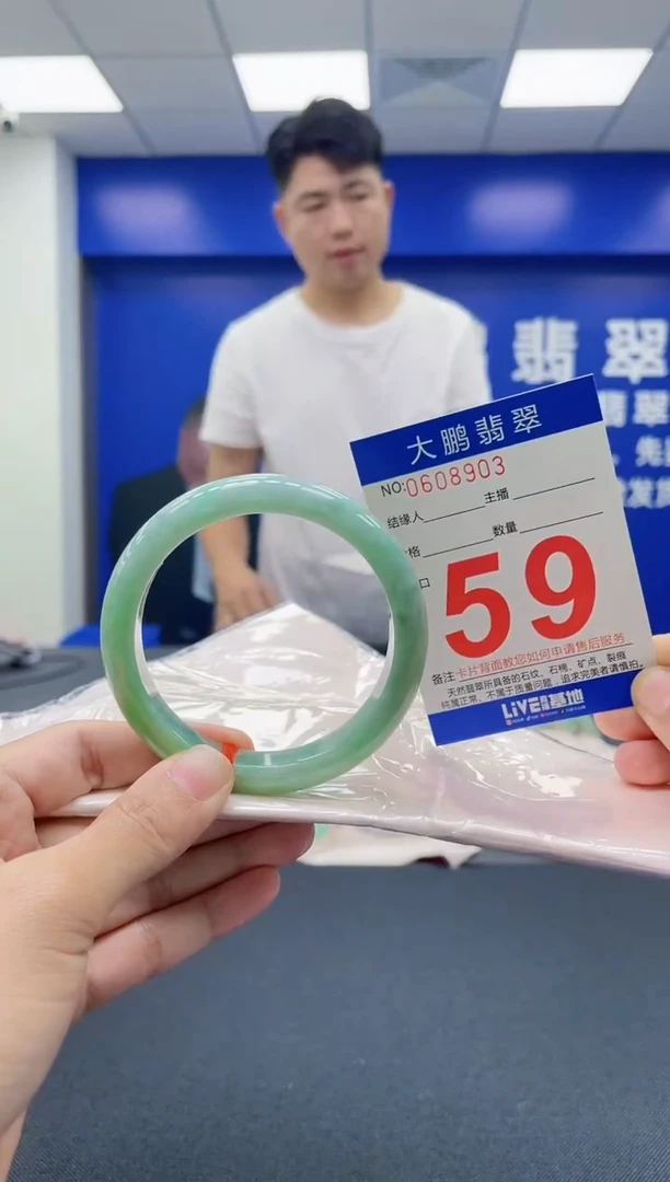 翡翠手镯未镶嵌AAAAAAAAAA