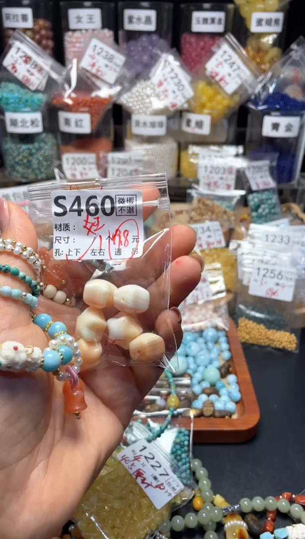 未镶嵌琥珀珠宝奇石S460星