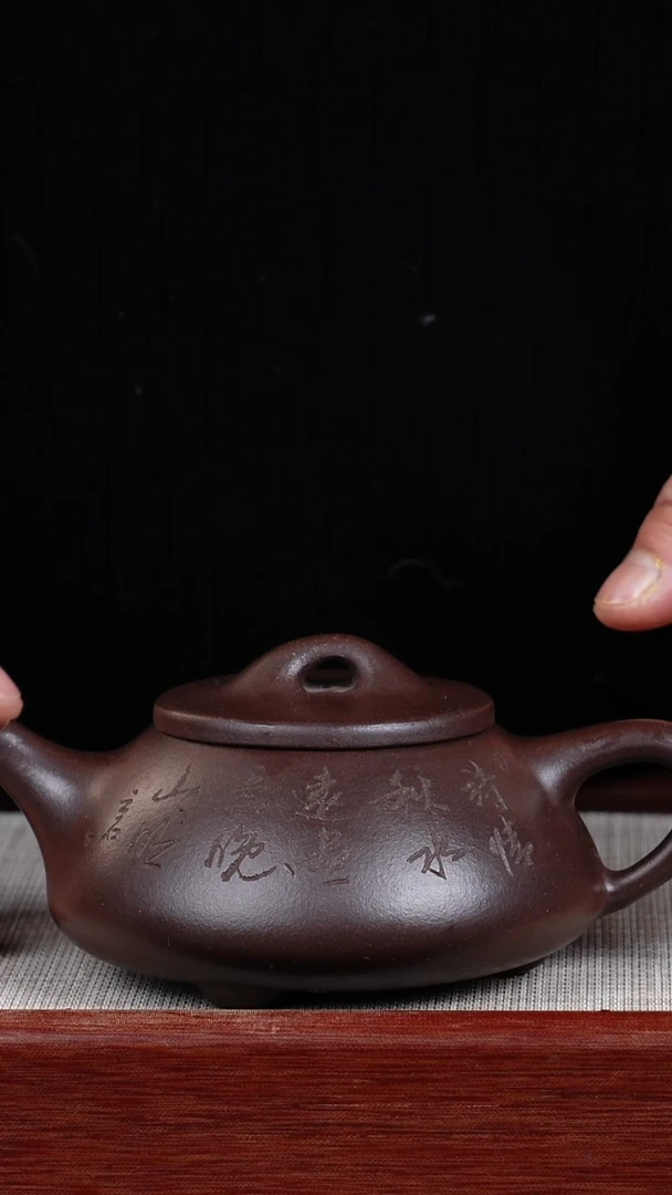 【闪购商品】紫砂茶壶宜兴紫砂壶  0216 48