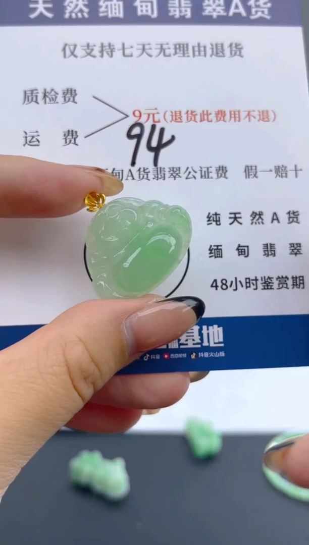 颈饰18K金镶嵌翡翠纯天然缅甸翡翠A货