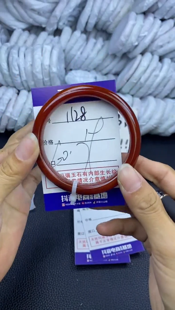 玛瑙/玉髓手镯未镶嵌1128
