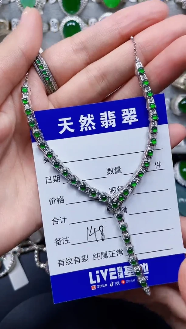 颈饰银S925镶嵌翡翠148