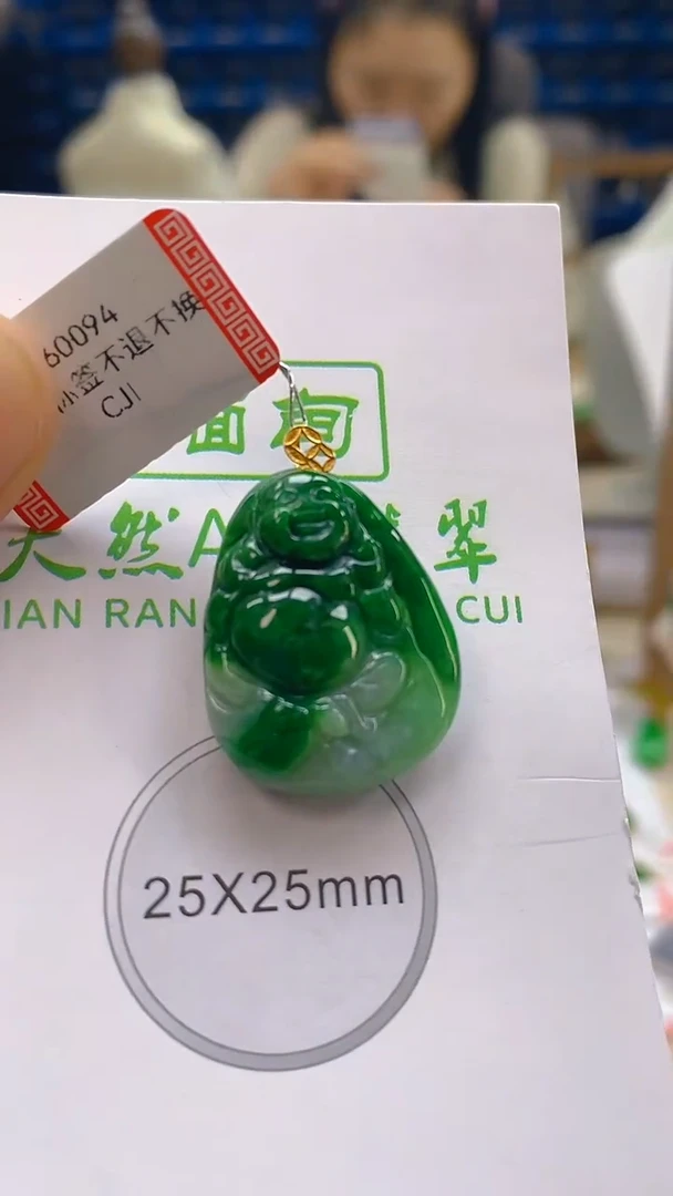 颈饰18K金镶嵌翡翠新号开播 全场乱卖