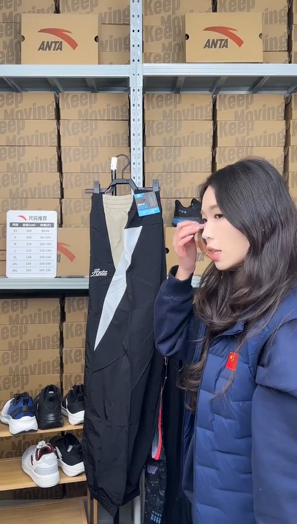 安踏成人闪购孤品：XL