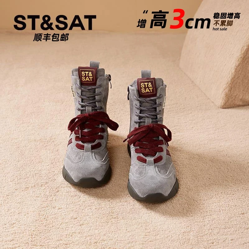 星期六真皮短靴女秋冬单靴运动靴子高帮德训鞋秋冬女鞋冬季马丁靴