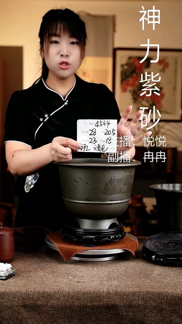紫砂花盆花卉工艺4564+s