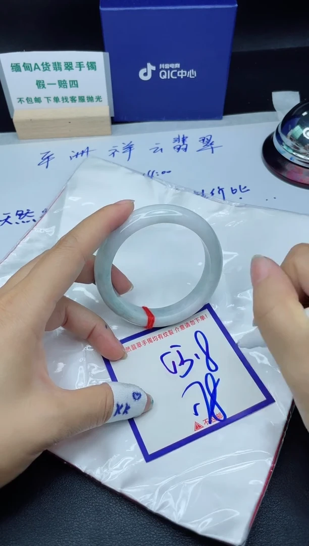 定制翡翠未镶嵌我