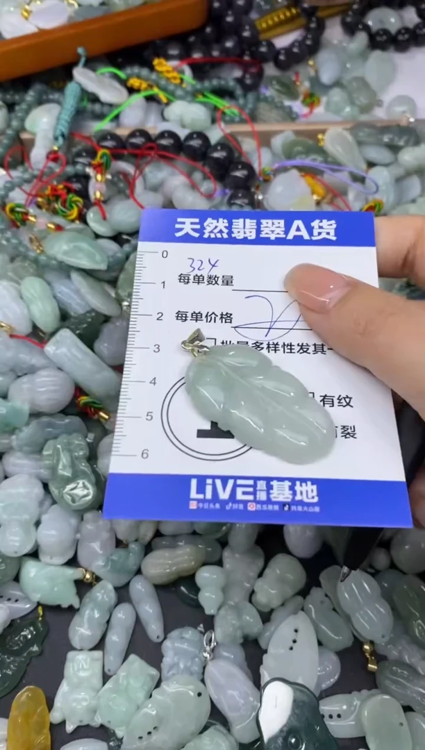 吊坠(不含链)未镶嵌翡翠天然翡翠A货批量多样性发一件