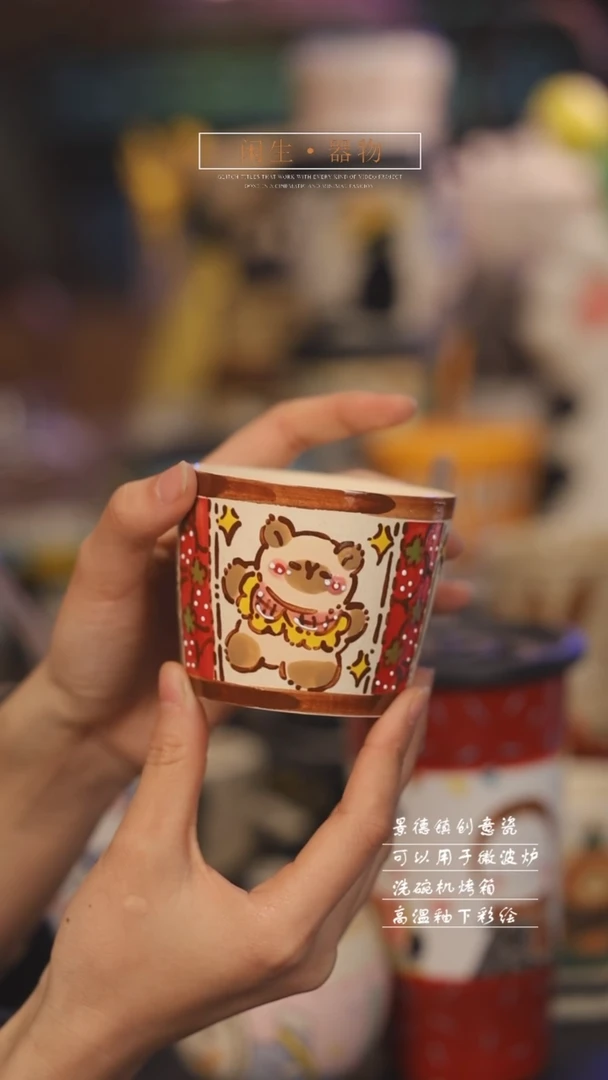 【闪购商品】景德镇可爱设计师款陶瓷
