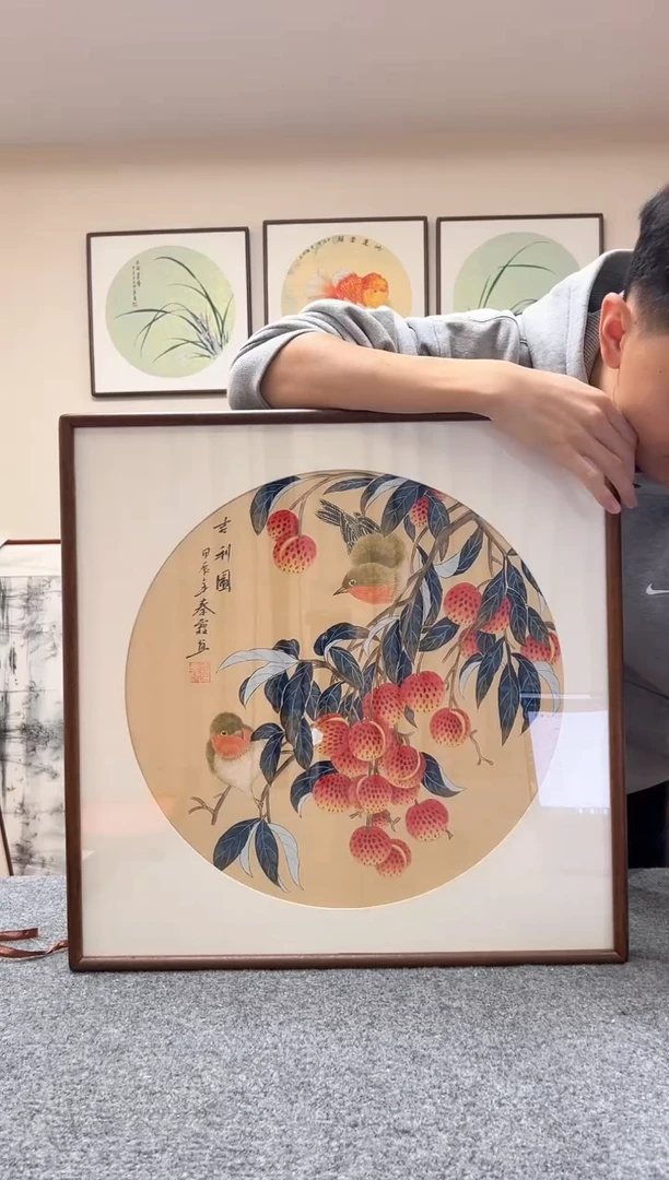 【闪购商品】书法三尺斗方荔枝工笔花鸟52x52胡桃木