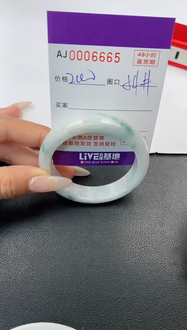 【闪购商品】翡翠手镯未镶嵌天然A货翡翠