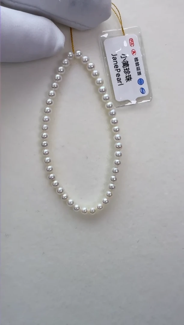 【闪购商品】淡水珍珠手链未镶嵌弹力手链