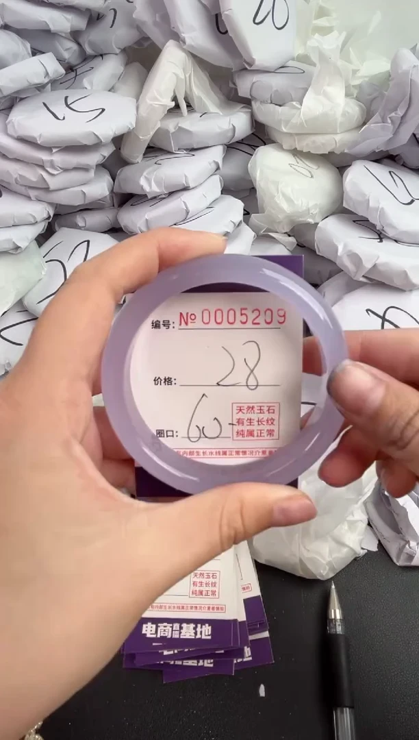 【闪购商品】玛瑙/玉髓手镯未镶嵌5209