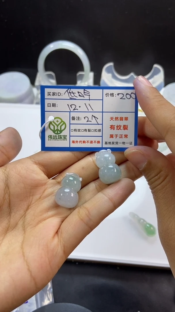 未镶嵌定制翡翠低**唱缅甸天然翡翠挂件