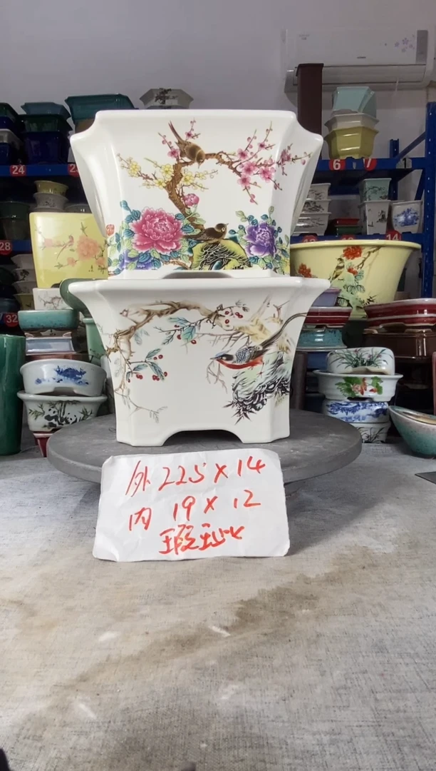 91816瑕疵两只四方