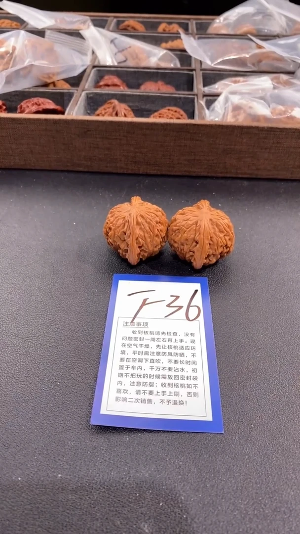 文玩核桃吊坠42磨盘