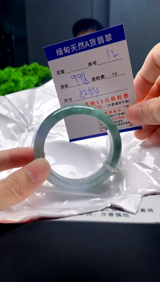 未镶嵌手镯翡翠12缅甸天然A货翡翠需包容瑕疵,介意慎拍