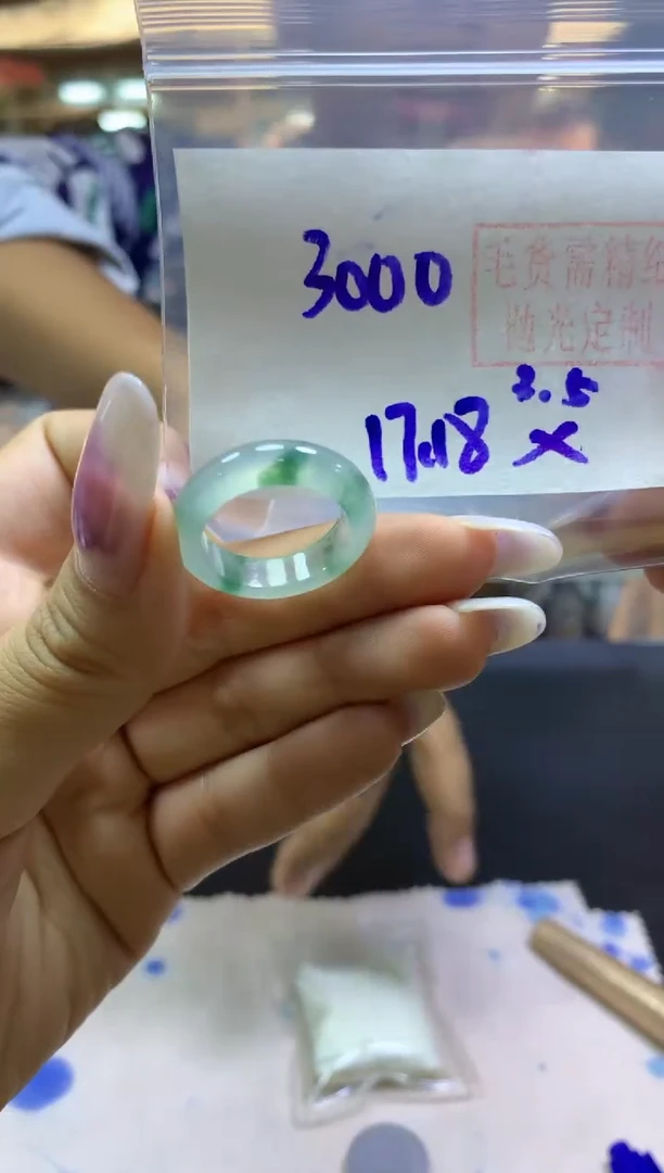 【闪购商品】定制翡翠未镶嵌戒圈#3000元-毛货需精细抛光