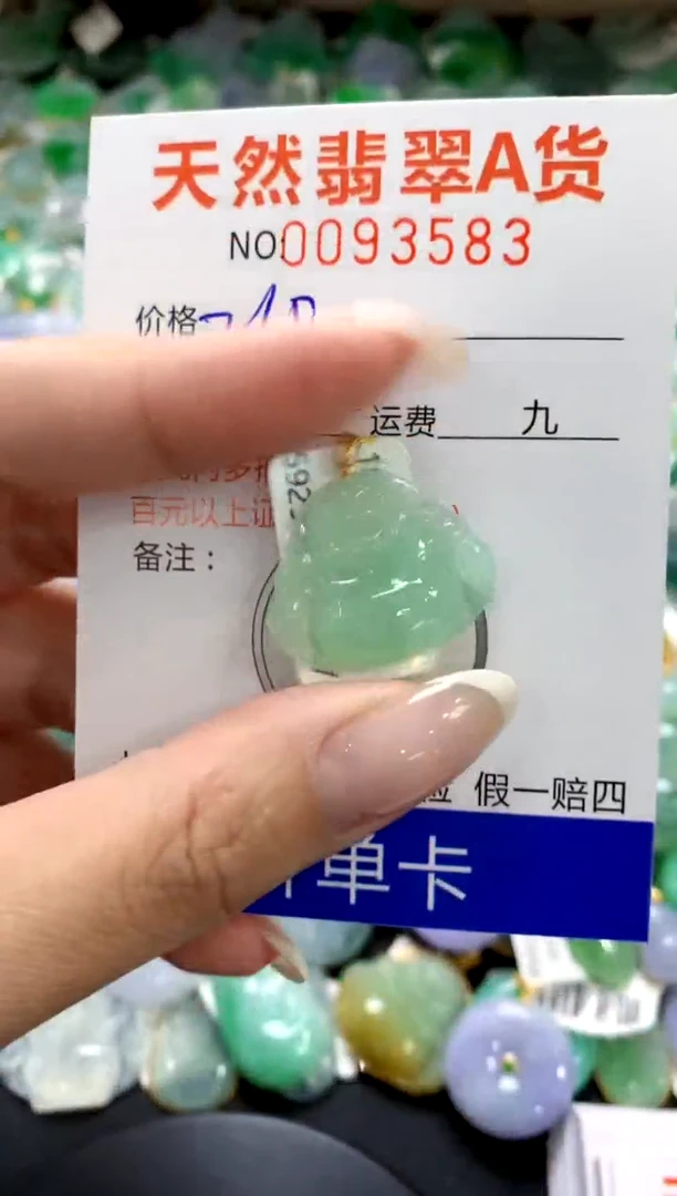 翡翠18K金镶嵌颈饰1111111111111111
