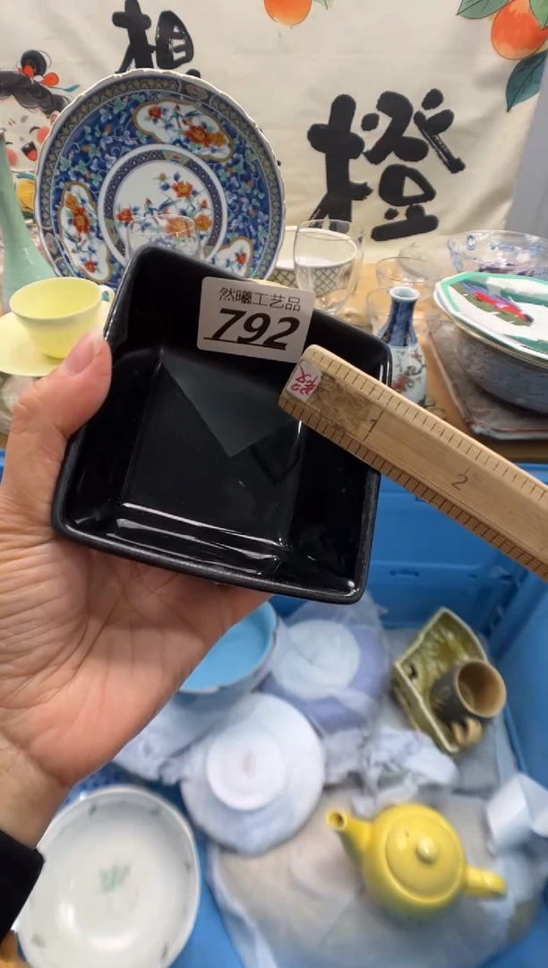 瓷片H****晓792