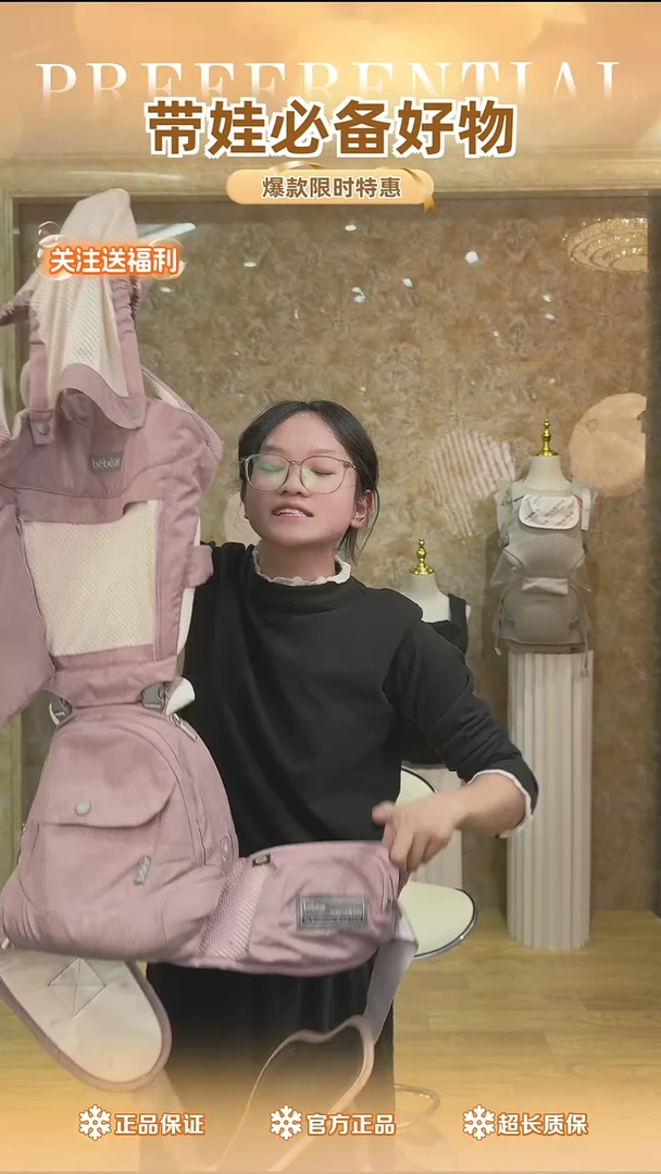 婴儿背带腰凳001抱抱熊