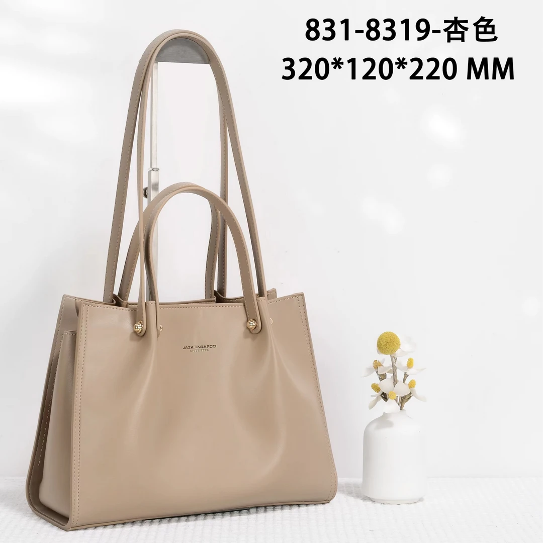 【TT Studio】GQ-8319-杏色RAIN.CUN简约腋下斜跨轻奢女包