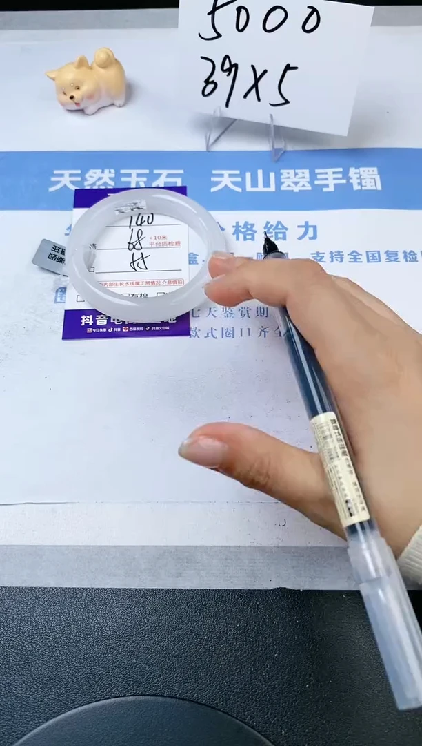 【闪购商品】石英质玉手镯未镶嵌s140-B-55