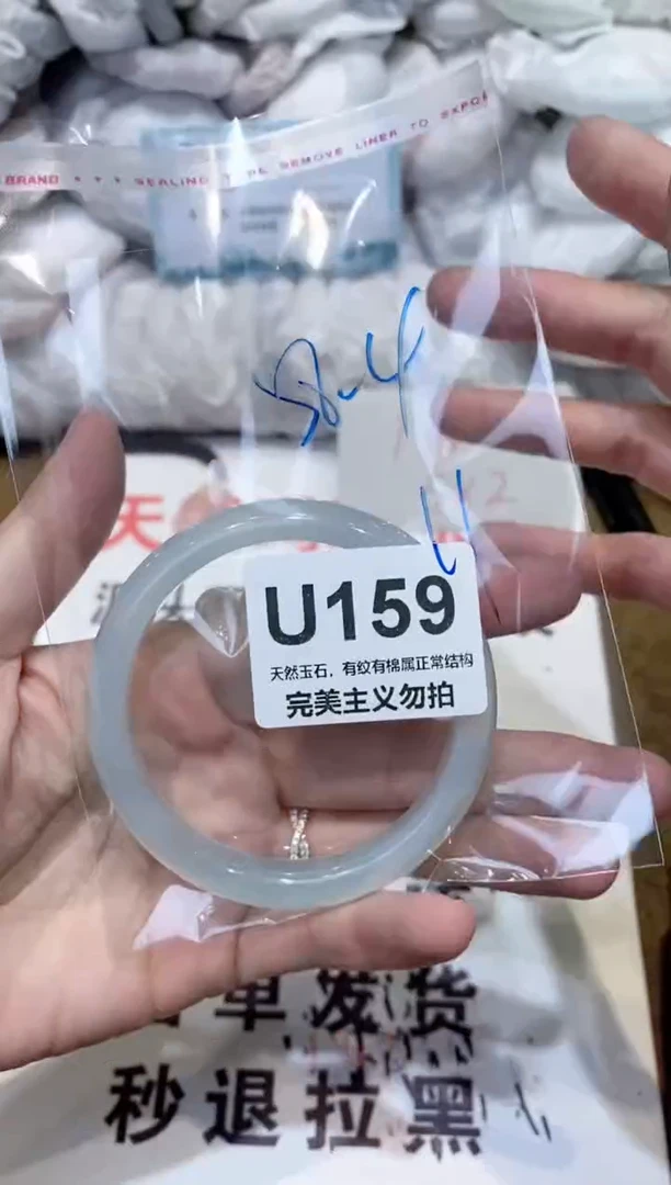 手镯玛瑙/玉髓未镶嵌58