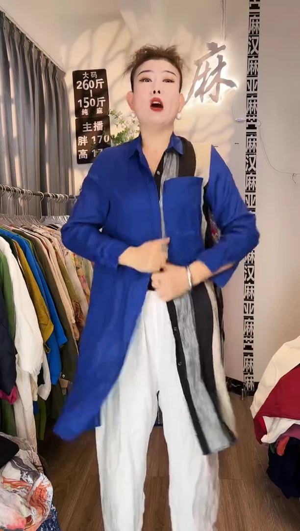 亚麻汉麻苎麻大码女装。