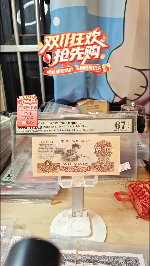XX首发冠炼钢67分带四！！！！！