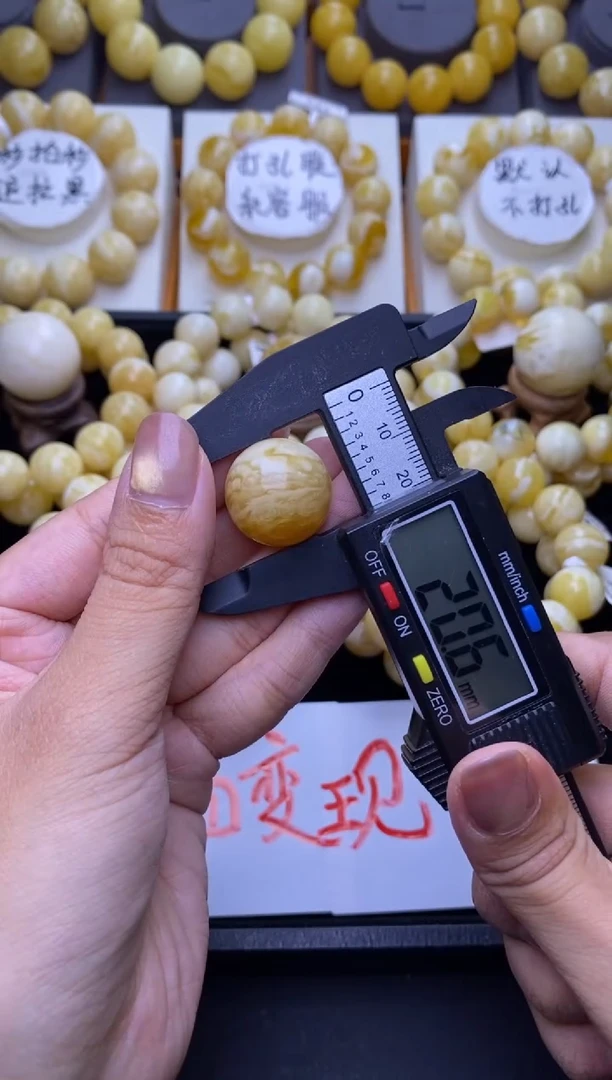 裸石琥珀未镶嵌大小姐珠宝24