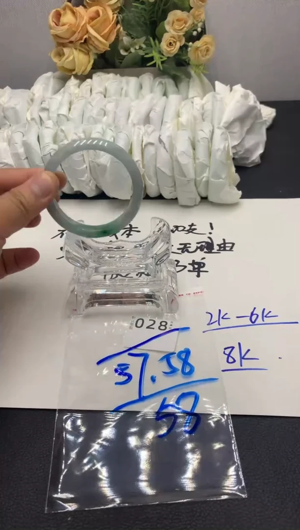 翡萃手镯基地发货一物一图028