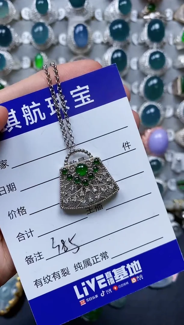 【闪购商品】翡翠颈饰银S925镶嵌0385