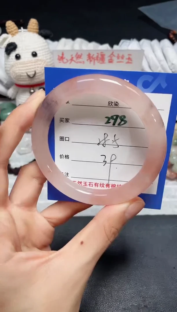 【闪购商品】石英质玉手镯未镶嵌298