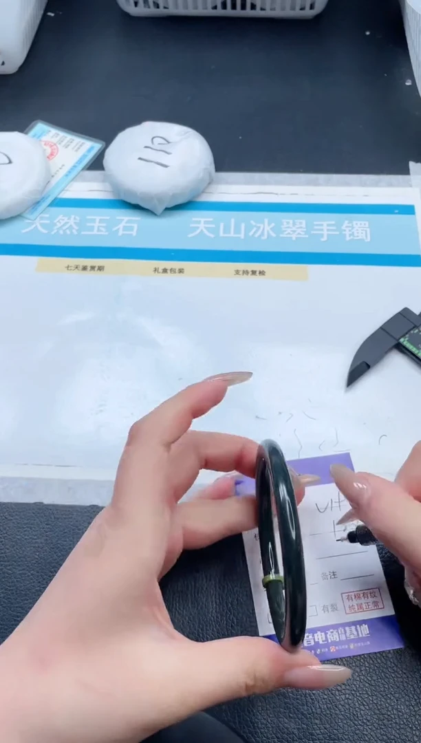 【闪购商品】和田玉手镯未镶嵌6V199-61