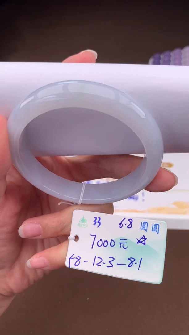 翡翠手镯未镶嵌自带#618活动#，联系客服核对地址~