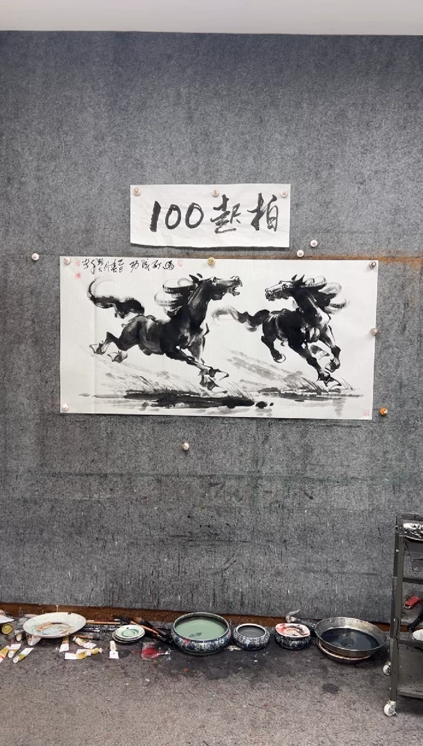 【闪购商品】国画马到成功 带收藏证书