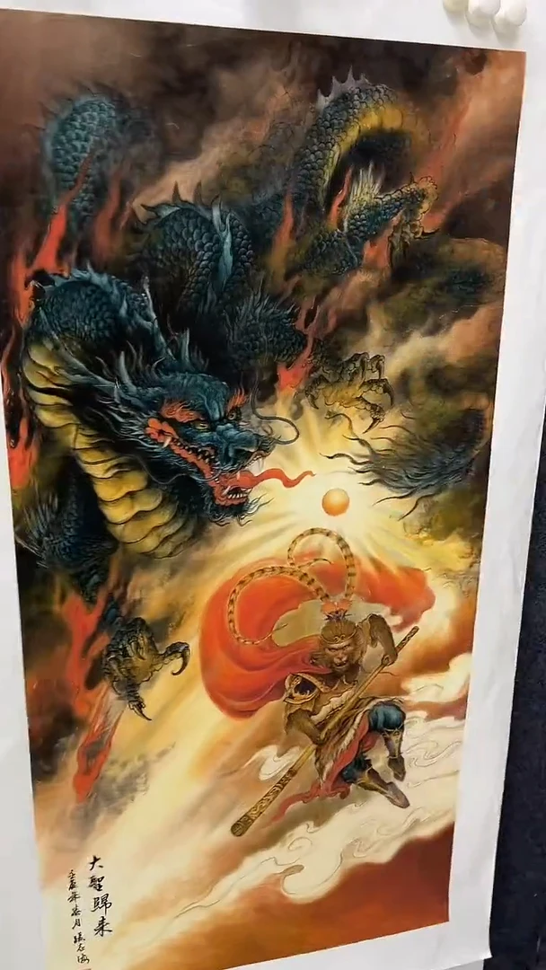 集系书画年画年画A23