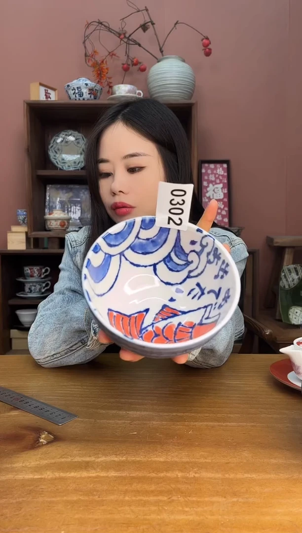 瓷        302号微瑕