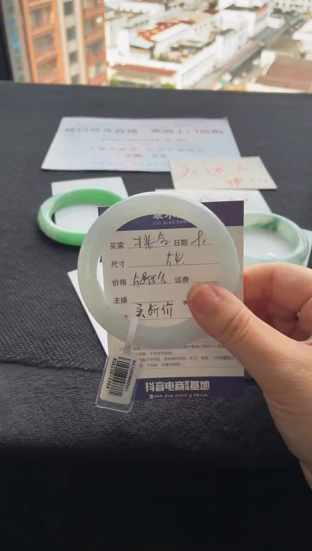 未镶嵌手镯翡翠桃**足买断价XW23018364
