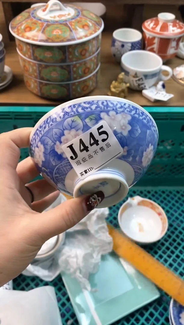 【闪购商品】瓷片[○･｀Д´･ ○]