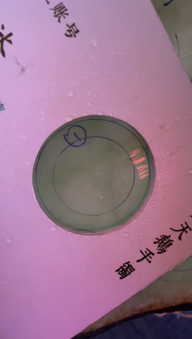 未镶嵌手镯定制翡翠定制手镯AJC1/DZS