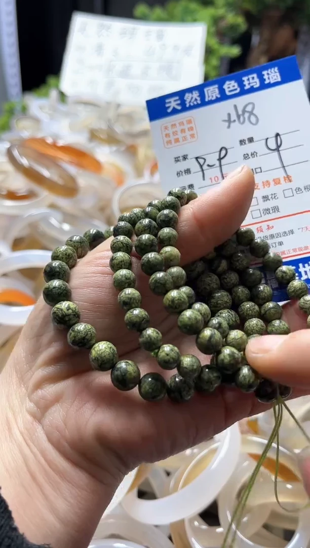 【闪购商品】玛瑙/玉髓手镯未镶嵌X68